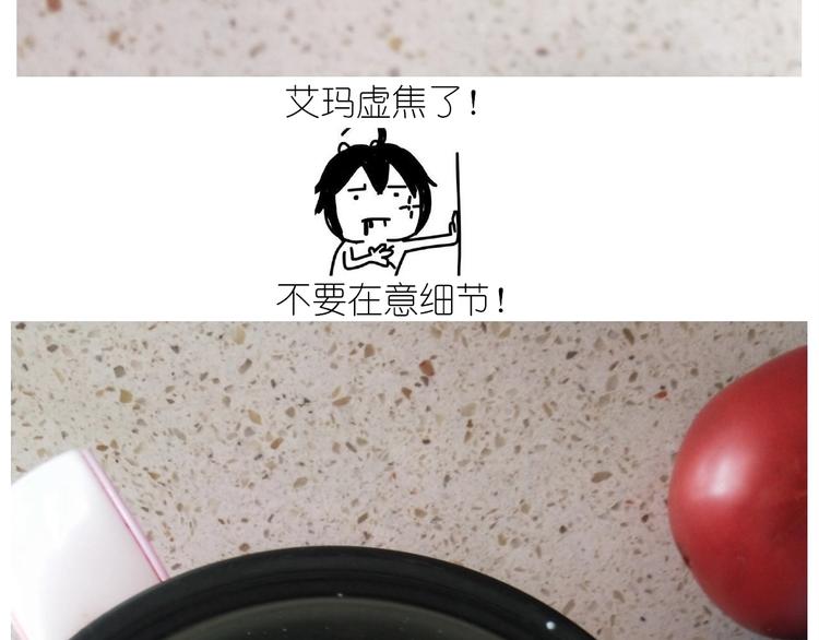 仙女的网红小吃6