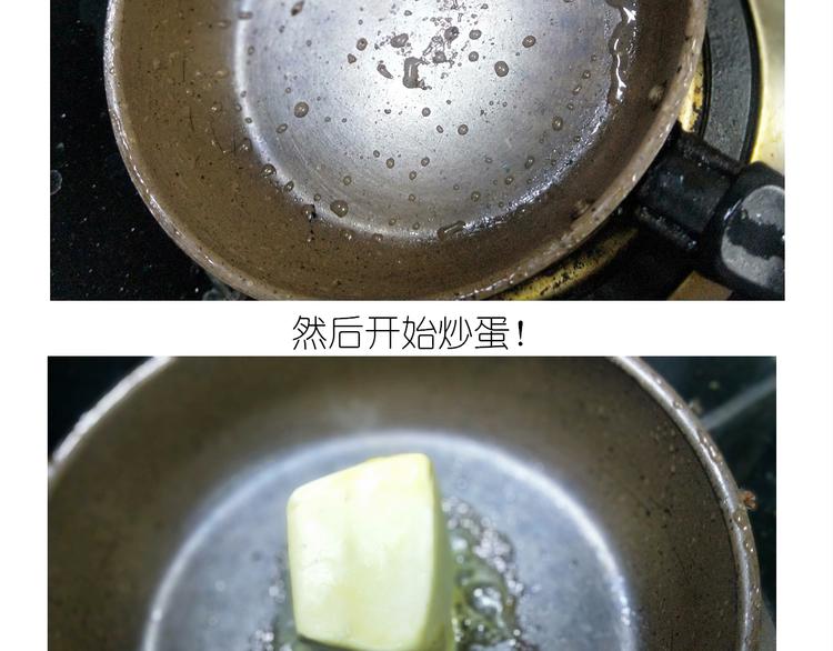 仙女的虾扯蛋34