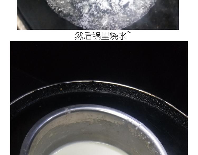 仙女的冰皮月饼9