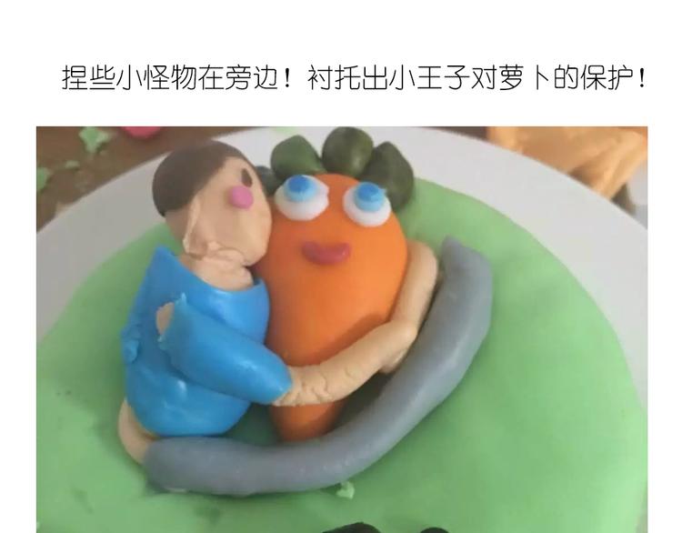 翻糖蛋糕15