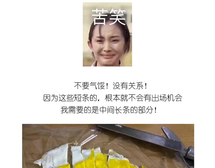 格子蛋包饭15