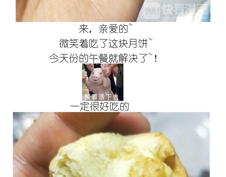 仙女中秋月特别献礼24