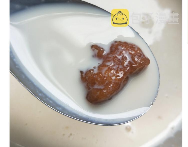 仙女的珍珠奶茶41