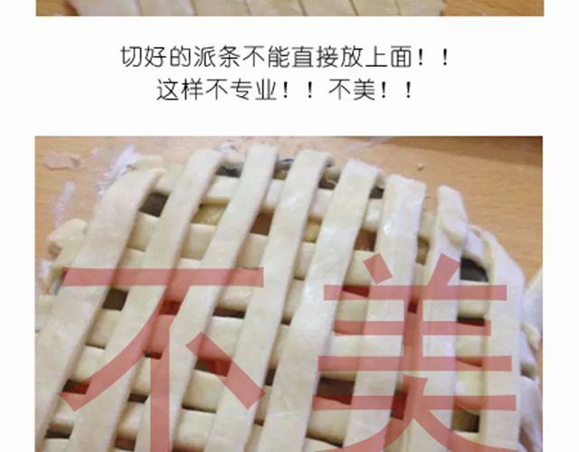 离成功最近一次的苹果派18