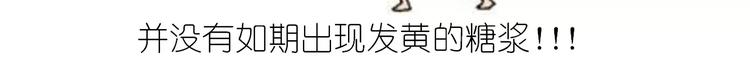 仙女的糖衣炮弹21