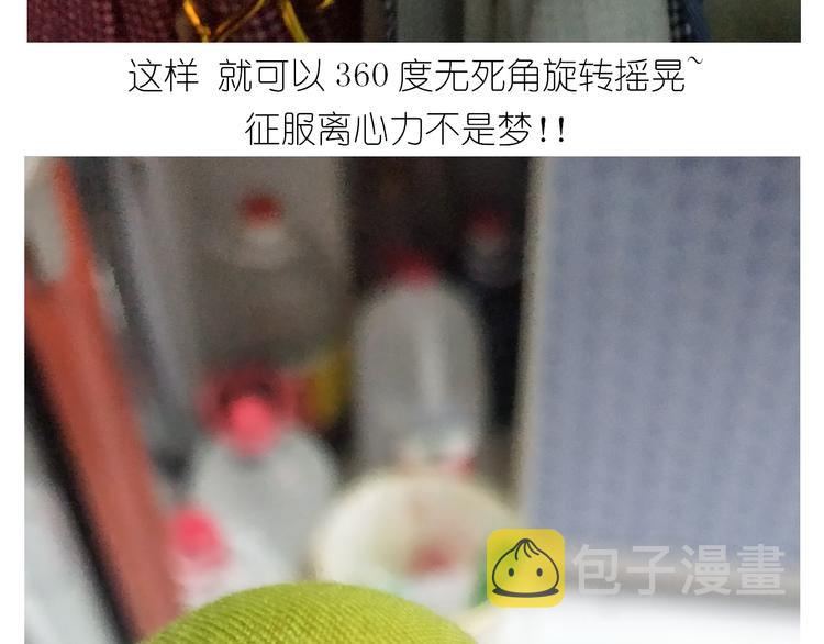 仙女黄金蛋11