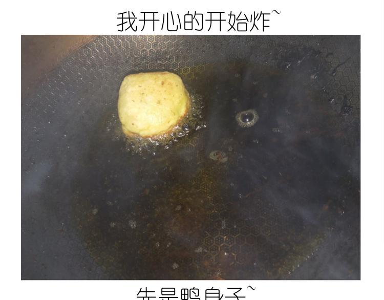 土豆丸子17
