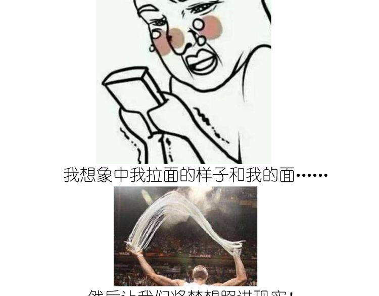 仙女的自制油泼面25