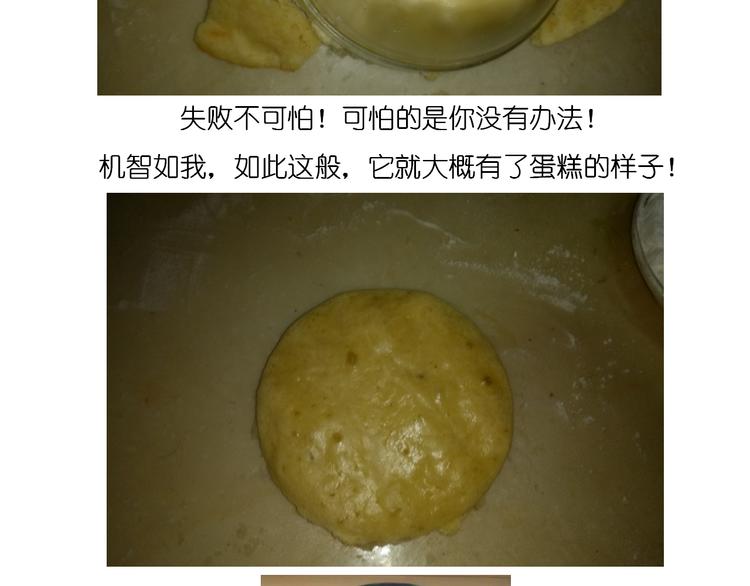 圣诞节蛋糕16