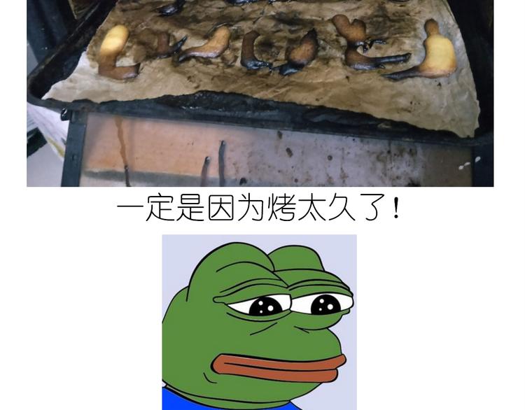 螃蟹兄弟27