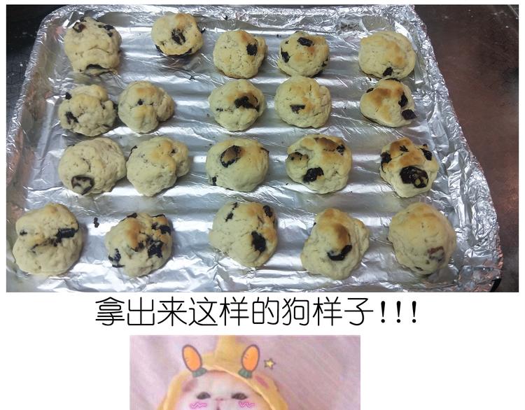 仙女自制趣奶油多多43