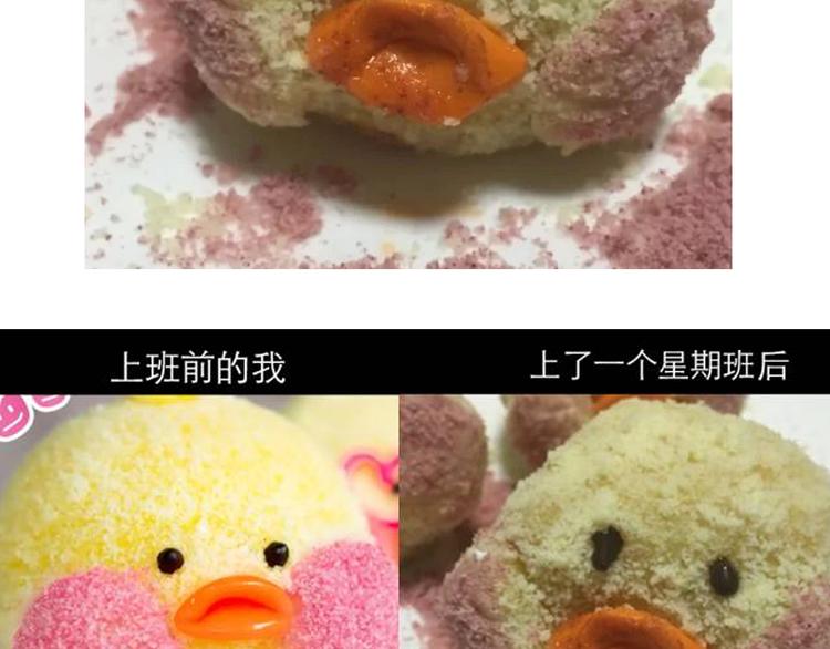 玻尿酸鸭子43