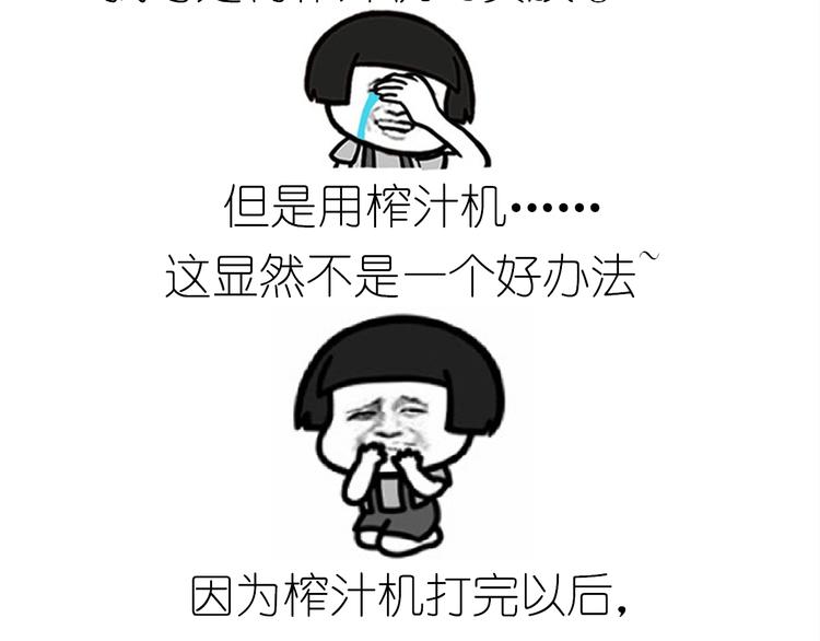 土豆丸子12