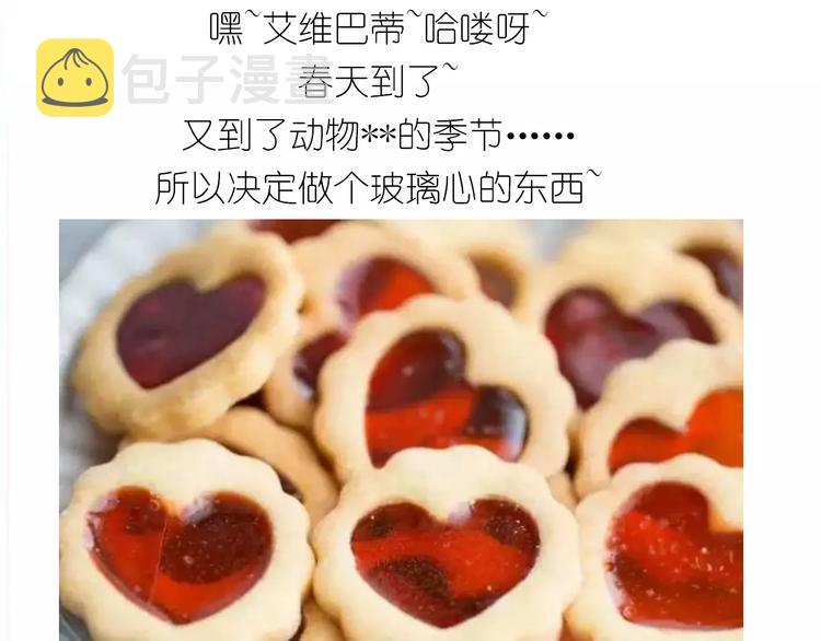 仙女玻璃心0