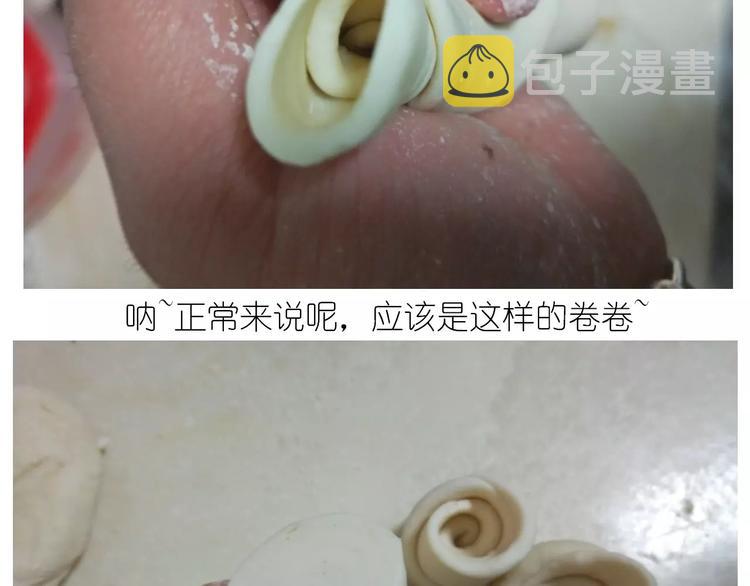 小绵羊面包12