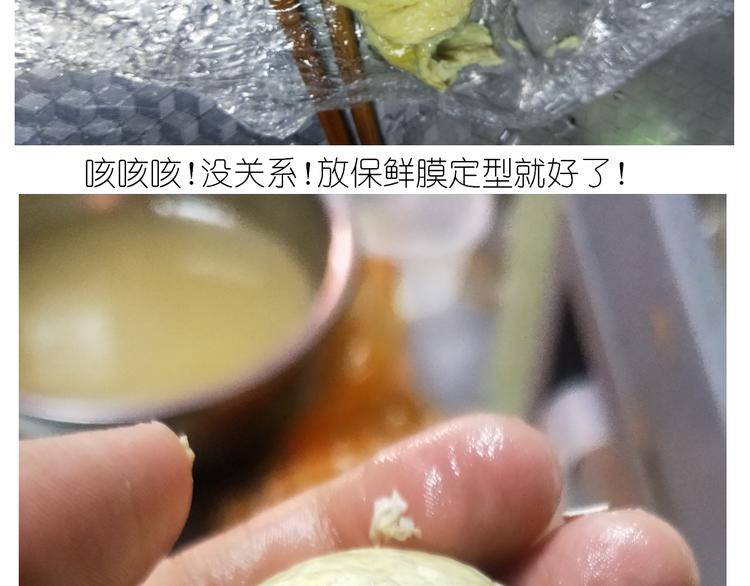 仙女黄金蛋41