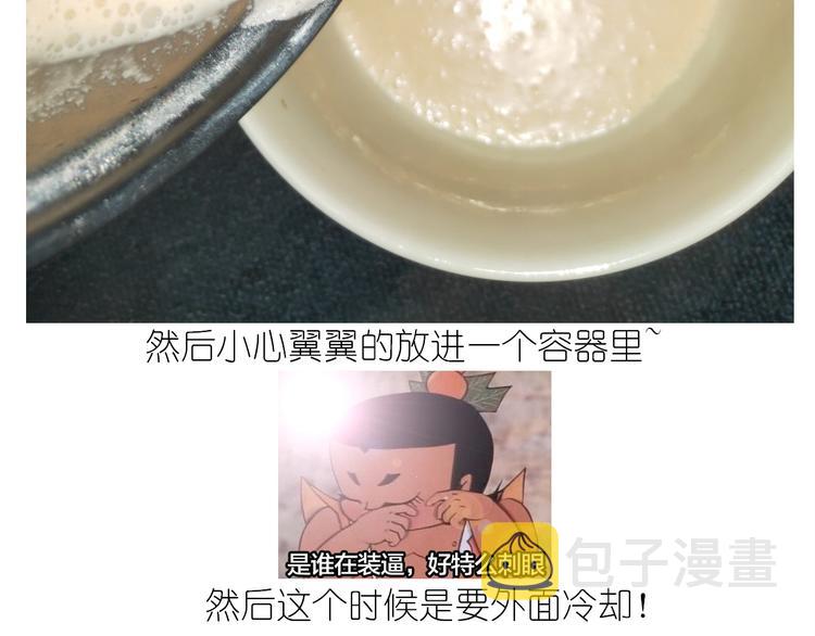 仙女的椰丝小方26