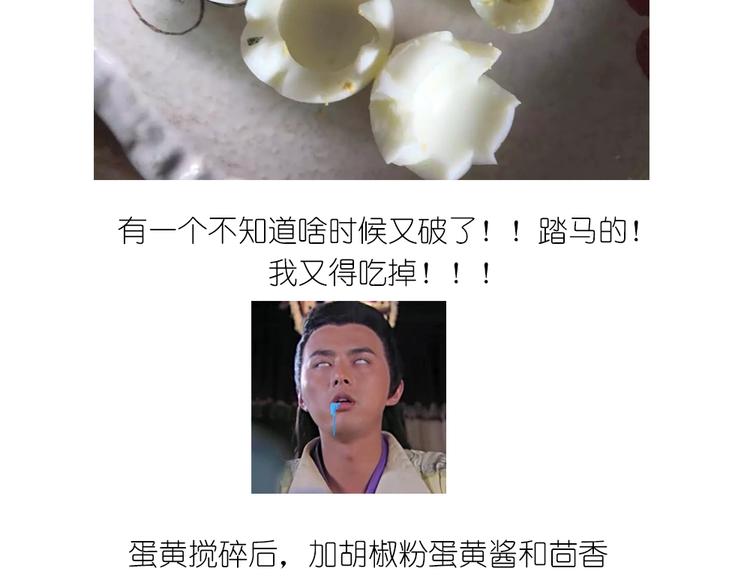 小鸡沙拉17