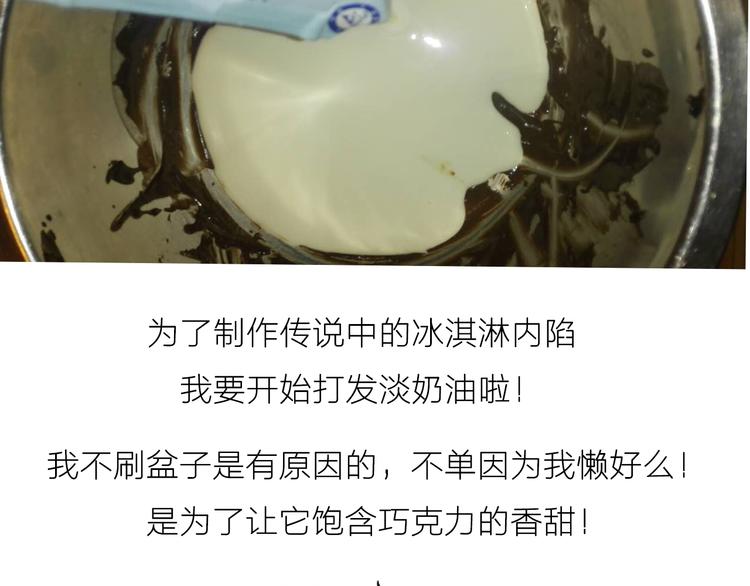 可乐冰淇淋蛋糕14