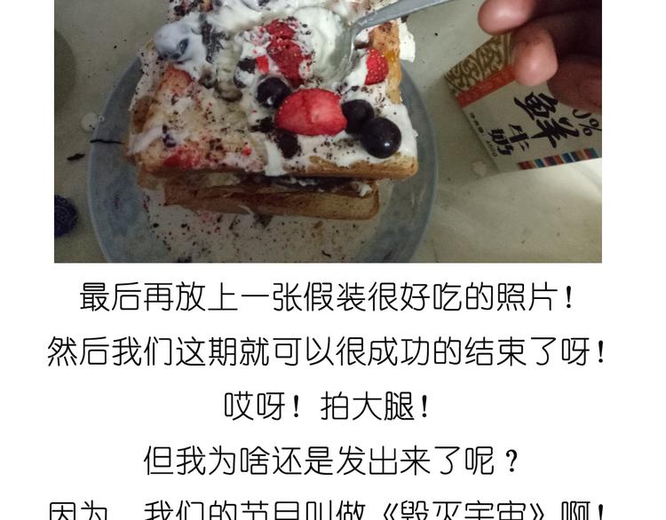 吐司冰激凌33