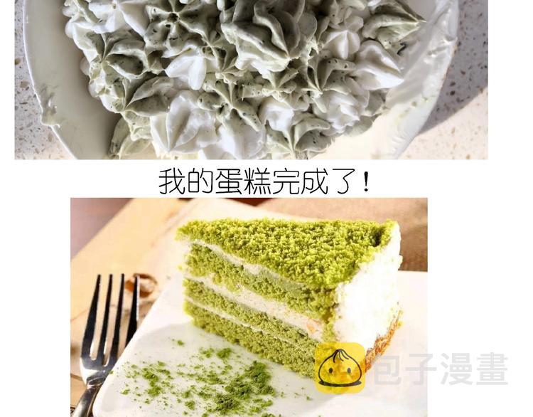 仙女的抹茶蛋糕49