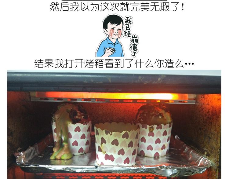 杯子蛋糕30