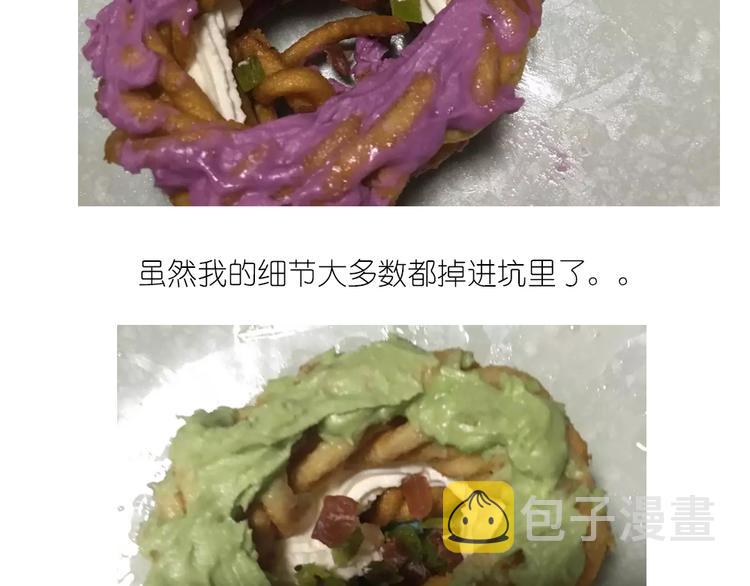 乌冬面甜甜圈14