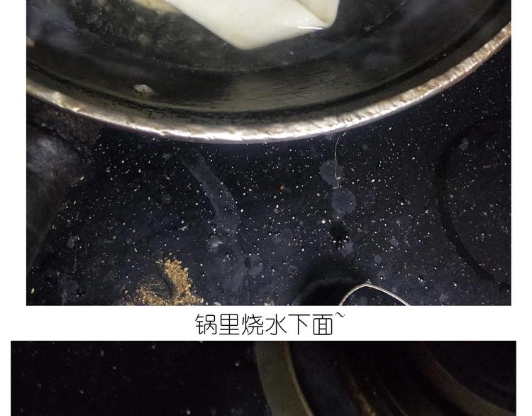 仙女的油泼面36