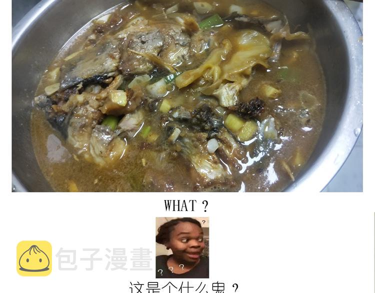 仙女糖醋鱼30