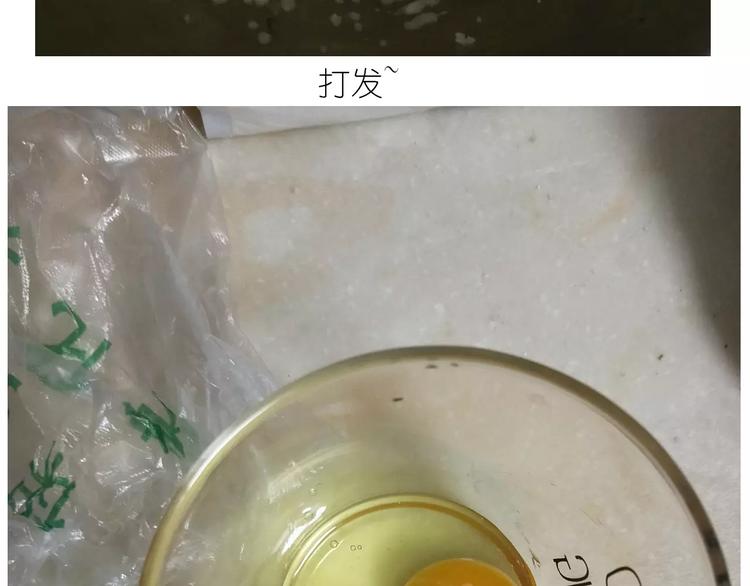 仙女玻璃心10
