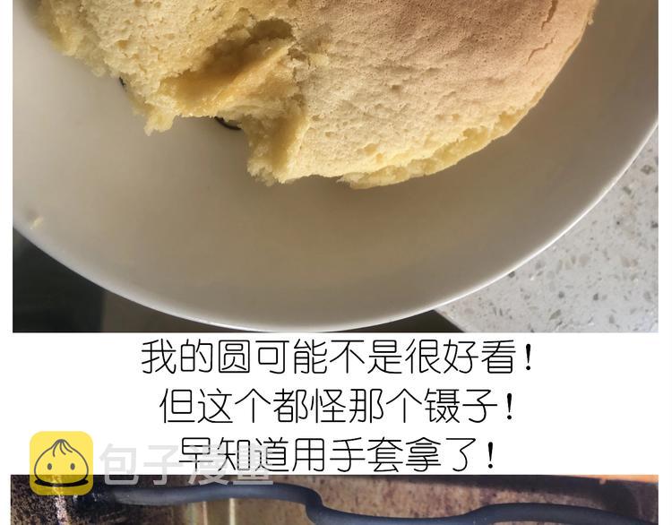 仙女的抹茶蛋糕37