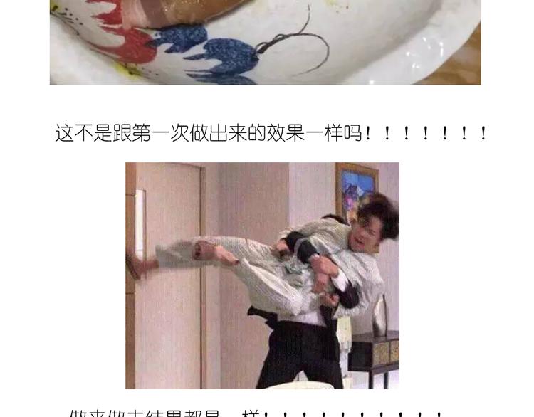温泉蛋49