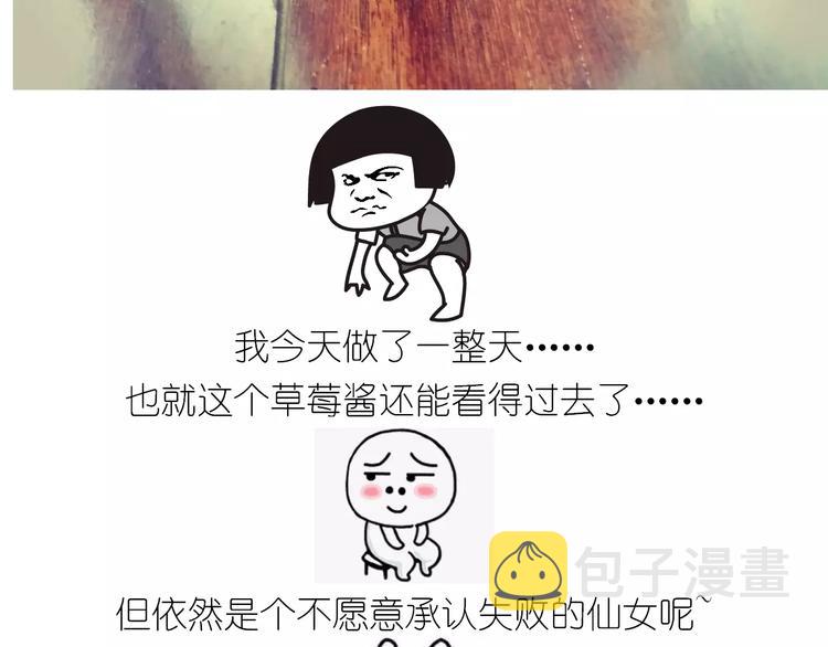 仙女的糖衣炮弹56