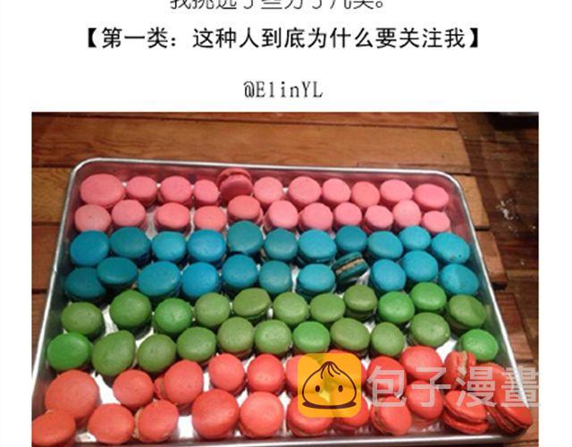 法式马卡龙30