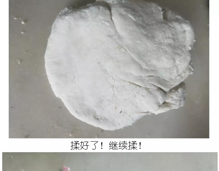 仙女糖果贩卖机8