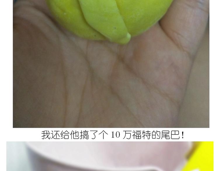 仙女的大黄耗子51