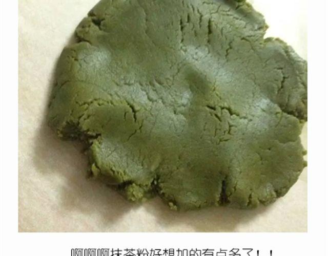 超级无敌华丽小熊猫饼干精美教程！17