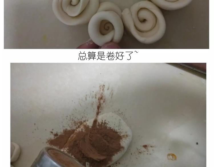 小绵羊面包15