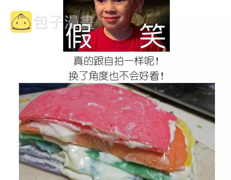 彩虹千层蛋糕34