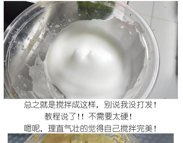 仙女酸奶蛋糕21