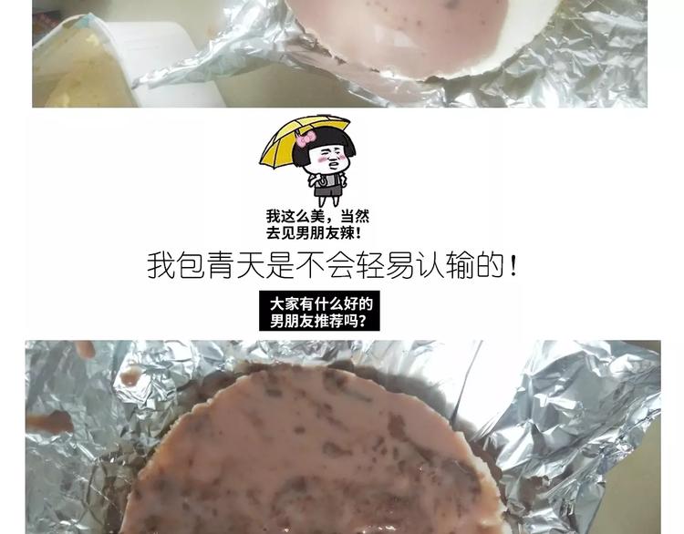情人节蛋糕33