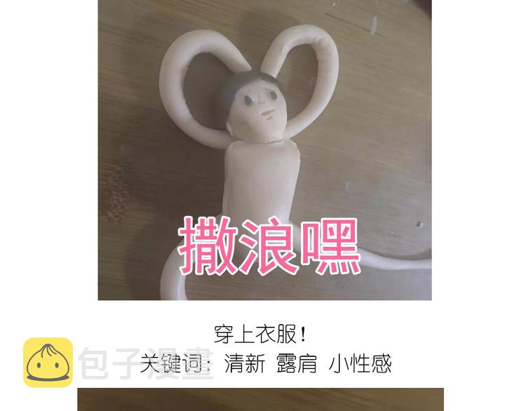 翻糖蛋糕9