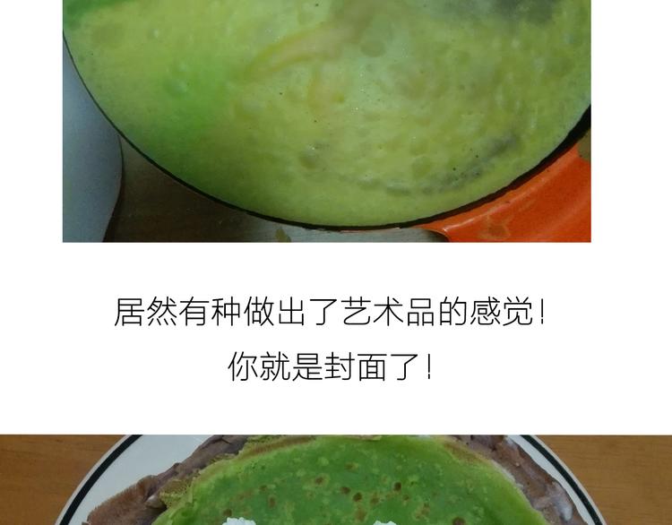 彩虹蛋糕34