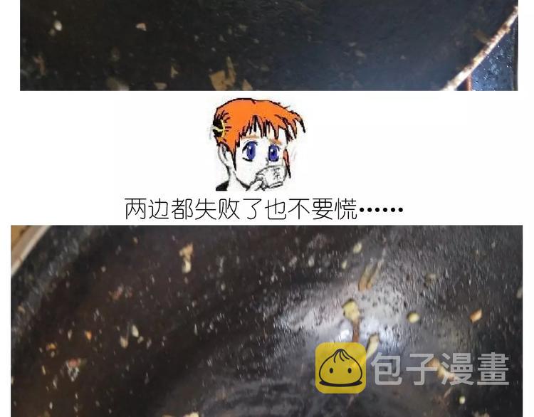 仙女的蛋包面36