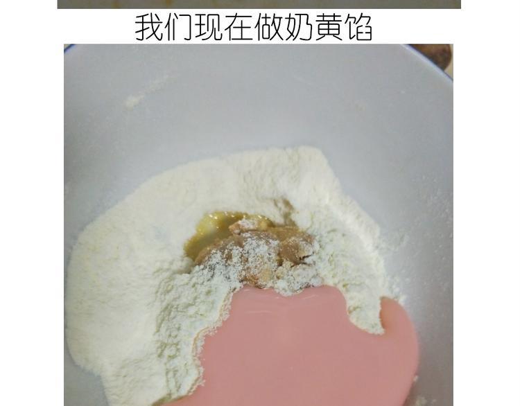 中秋月饼9