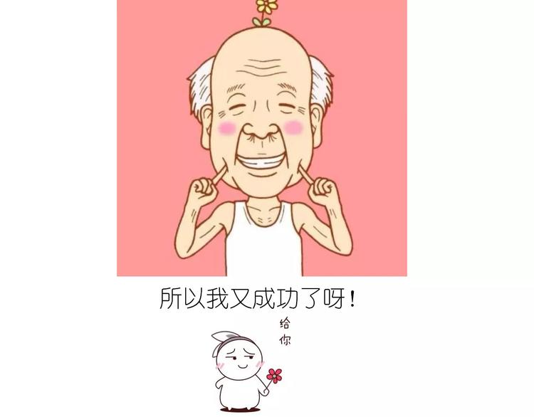 焦糖牛轧糖36