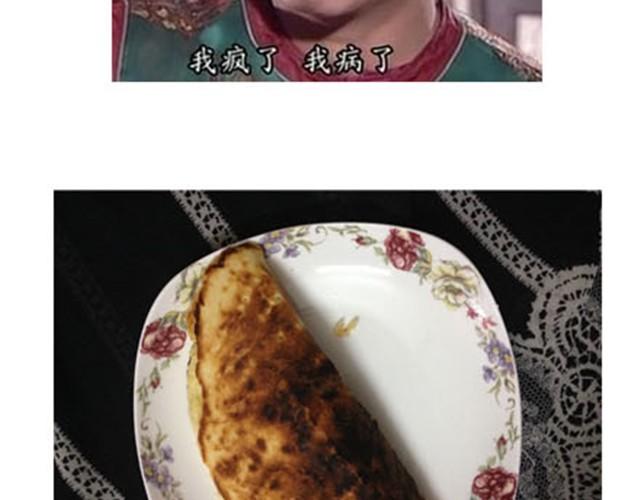 超美味榴莲芝士披萨26