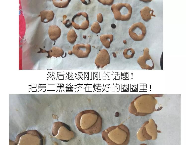 动物蛋糕卷30