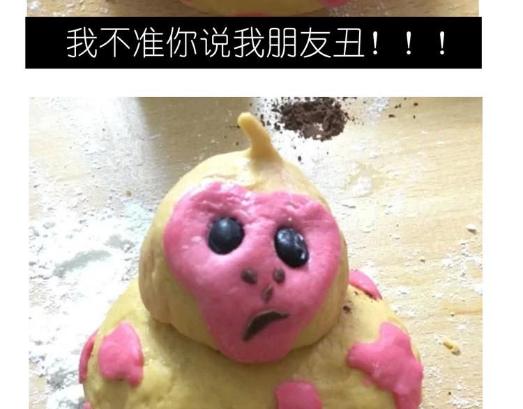 猴年吉祥物23