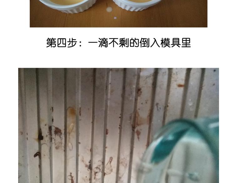 笑脸布丁13